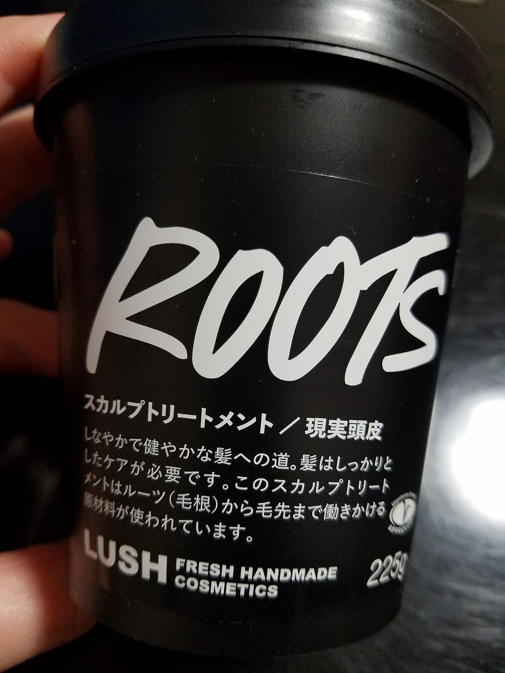 現実頭皮/ラッシュ/頭皮トリートメントを使ったクチコミ（1枚目）