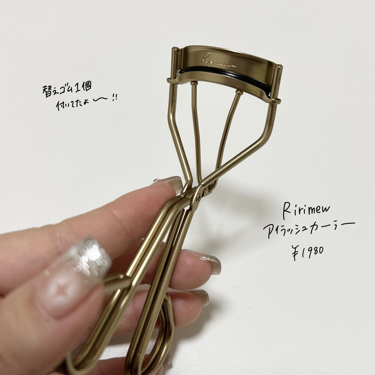 アイラッシュカーラー/Ririmew/ビューラーを使ったクチコミ（2枚目）