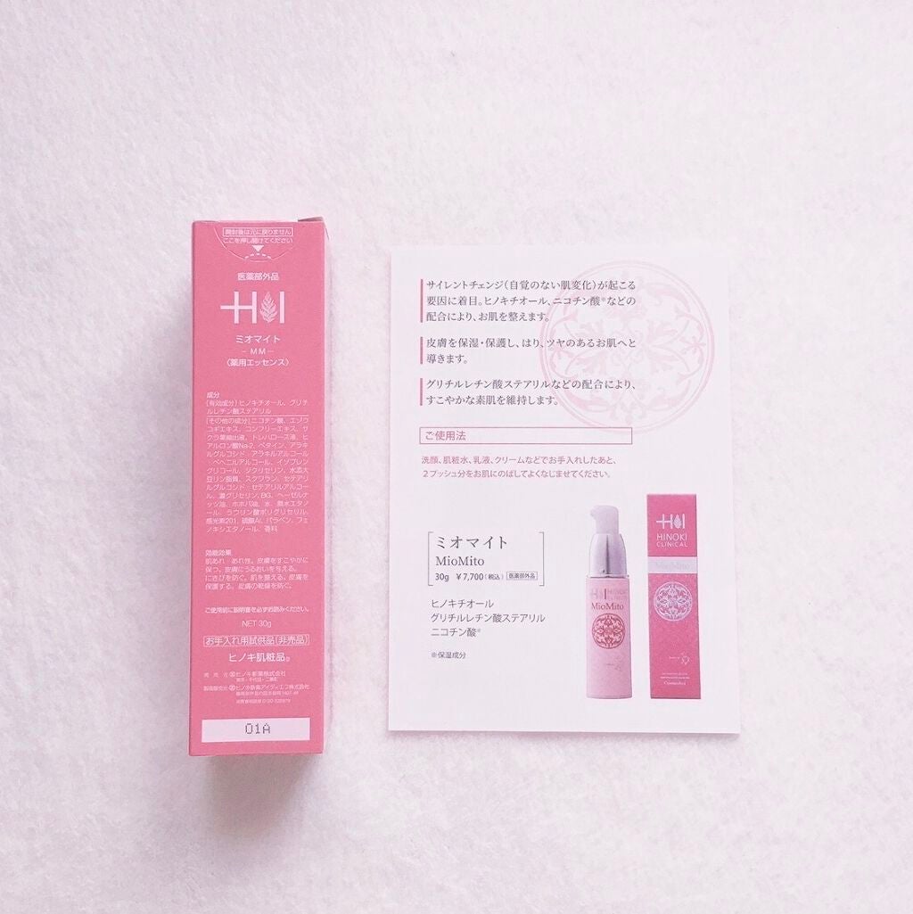 ミオマイト/ヒノキ肌粧品/美容液を使ったクチコミ(2枚目)