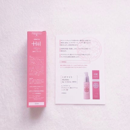 ミオマイト/ヒノキ肌粧品/美容液を使ったクチコミ(2枚目)