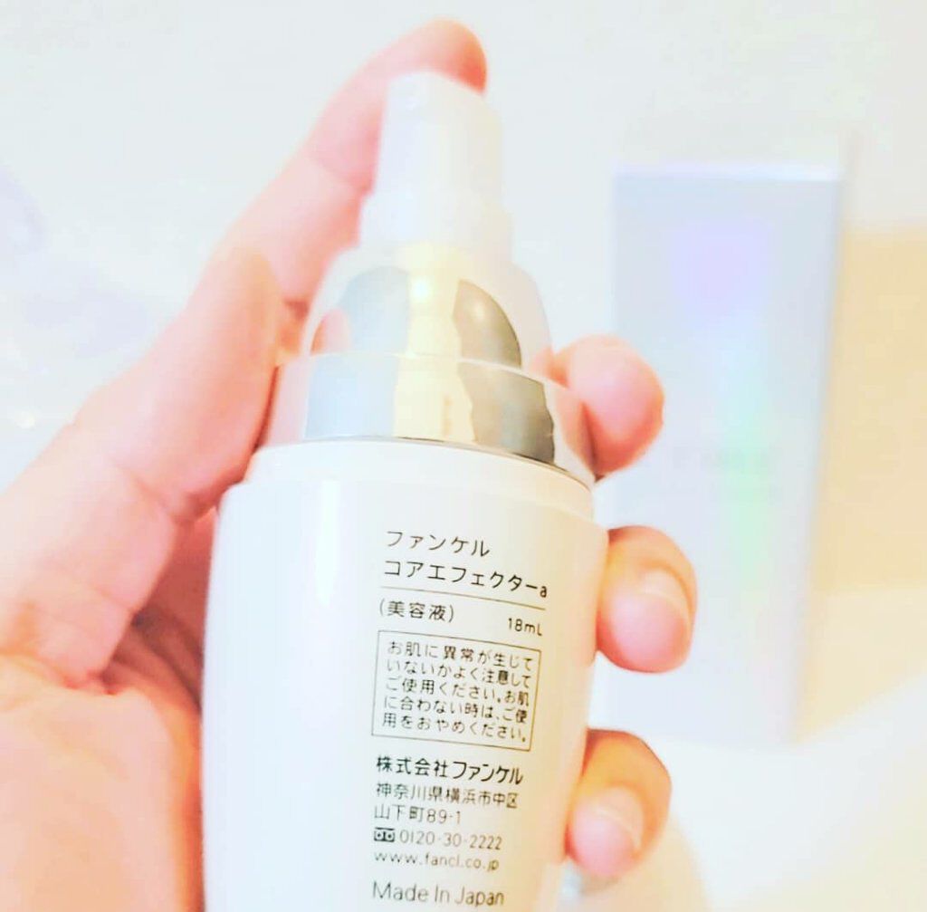 コアエフェクター/ファンケル/美容液を使ったクチコミ(2枚目)