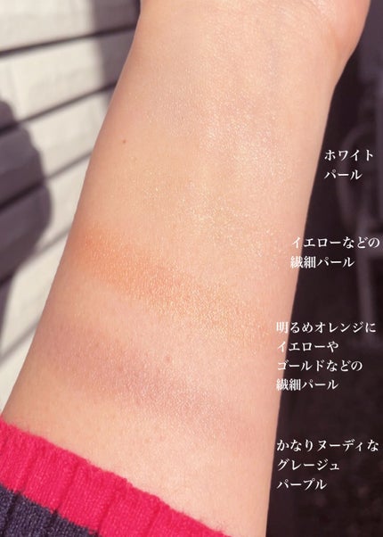 アイカラーレーション/LUNASOL/アイシャドウパレットを使ったクチコミ(6枚目)