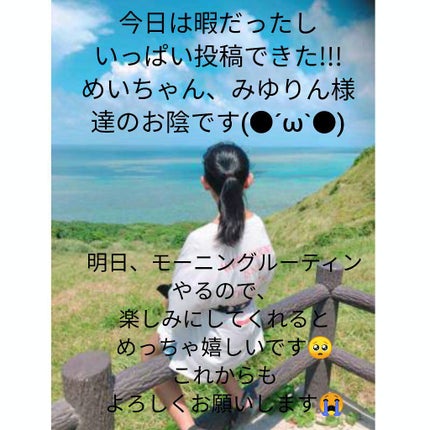 を使ったクチコミ(3枚目)