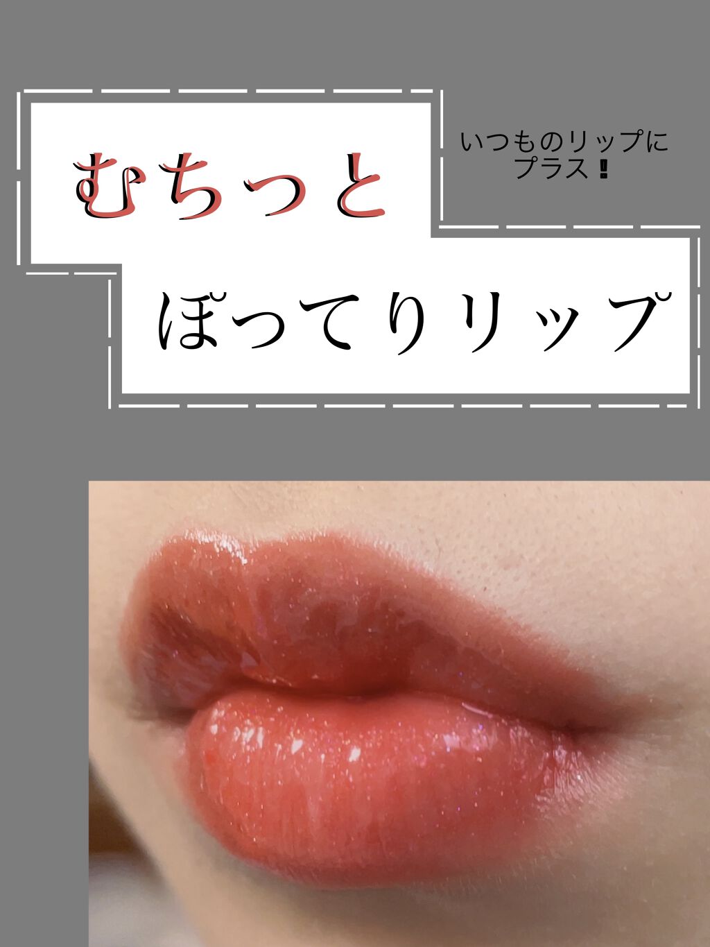 ピカソベルベットマットリップスティック/ZEESEA/口紅を使ったクチコミ（1枚目）