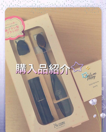 メイクミーハッピー ソリッドパフューム WHITE/キャンメイク/練り香水を使ったクチコミ(1枚目)