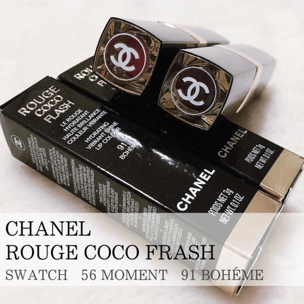ルージュ ココ フラッシュ 91 ボエーム/CHANEL/口紅を使ったクチコミ(1枚目)