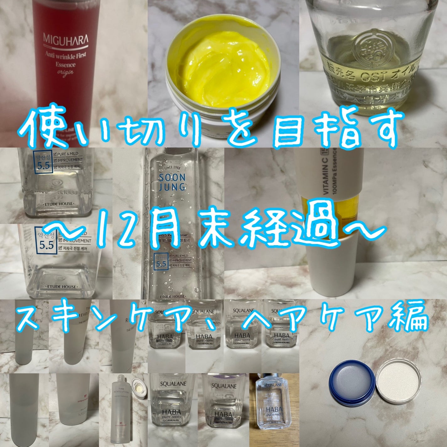 高品位「スクワラン」/HABA/フェイスオイルを使ったクチコミ(1枚目)