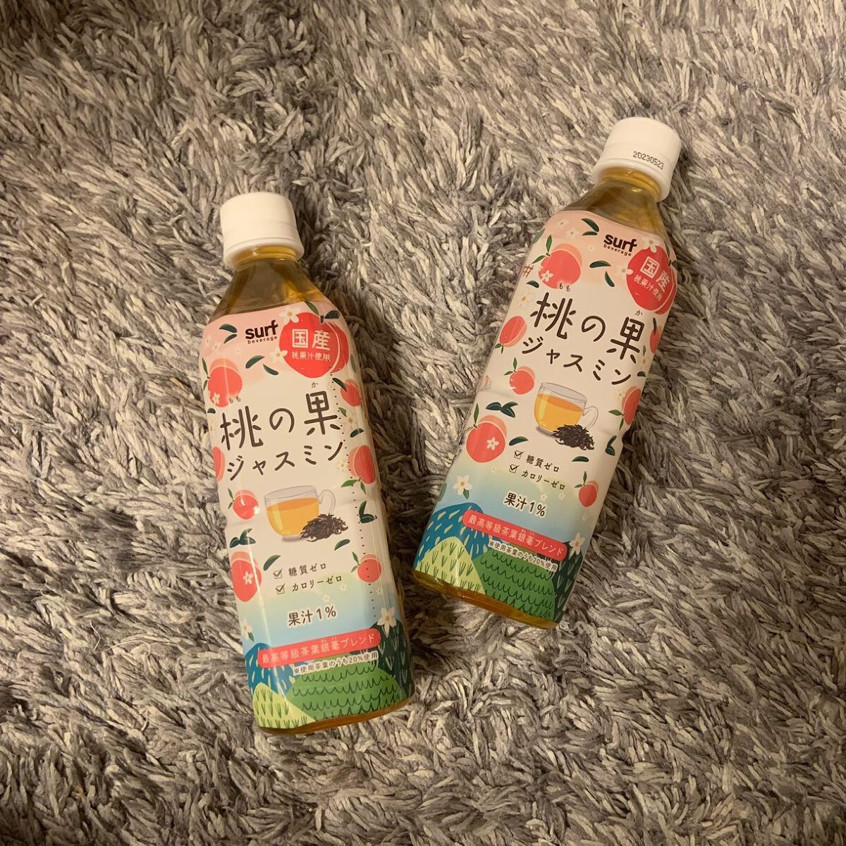 桃の果ジャスミン/サーフビバレッジ/ドリンクを使ったクチコミ（2枚目）