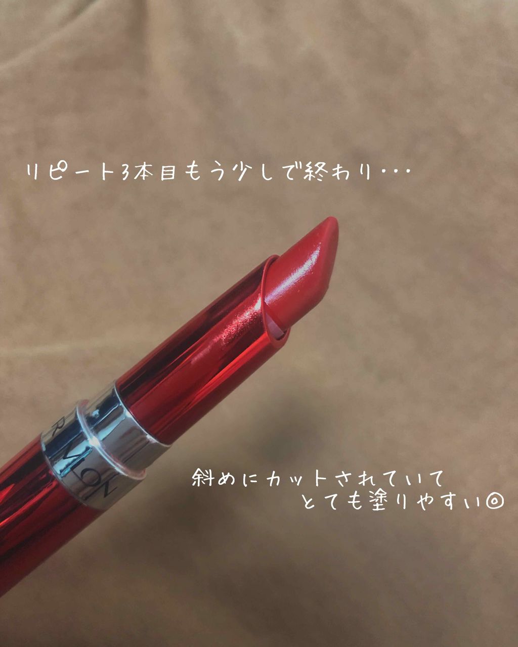 リップ クリーム/ちふれ/リップクリームを使ったクチコミ（2枚目）