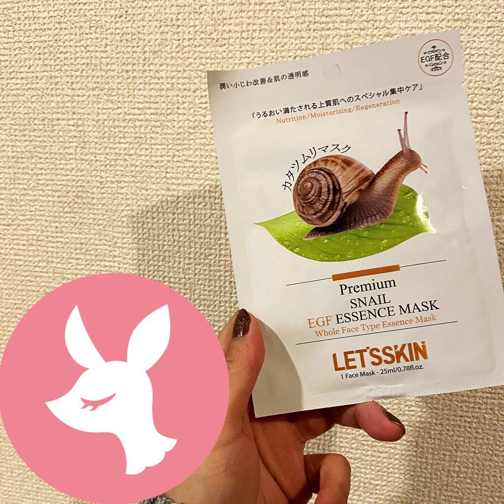 Let's Skin プレミアムEGFエッセンスマスク/Dermal/シートマスク・パックを使ったクチコミ(1枚目)