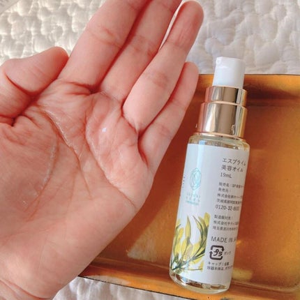 エスプライム美容オイル/鈴木ハーブ研究所/フェイスオイルを使ったクチコミ(4枚目)