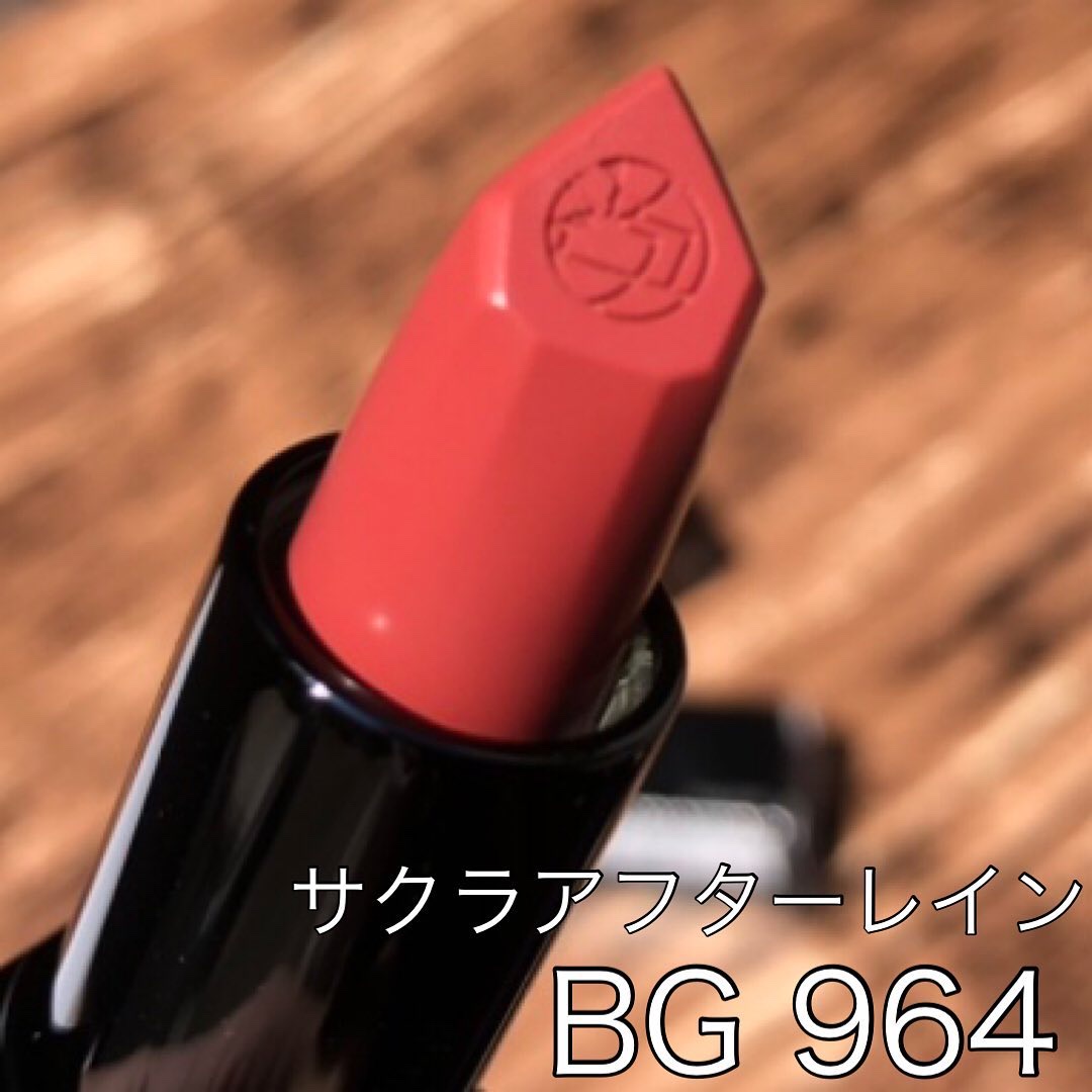 キヌ ルージュ マット BG 964/shu uemura/口紅を使ったクチコミ（2枚目）