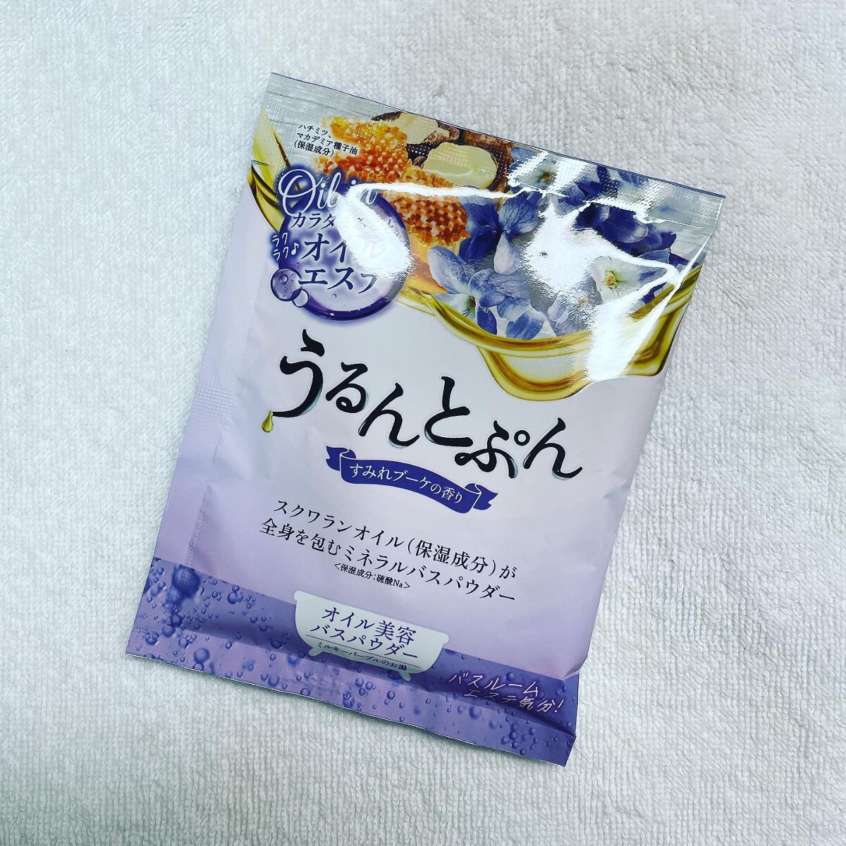 うるんとぷんオイルインバスパウダー/マックス/保湿系入浴剤を使ったクチコミ（2枚目）