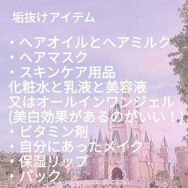 クイックケアコート/ettusais/ネイルオイル・トリートメントを使ったクチコミ（2枚目）