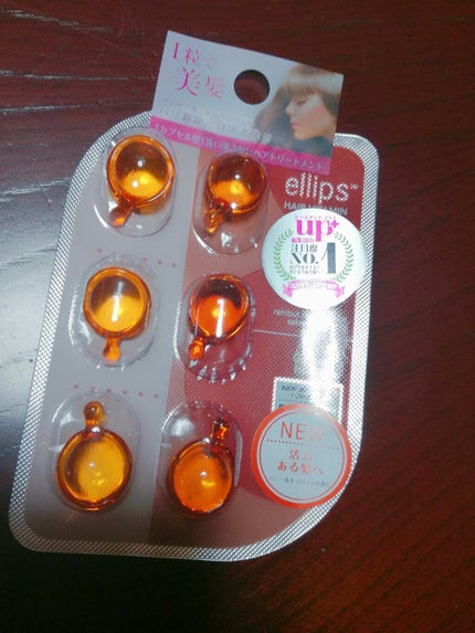 ヘアーオイル【ヘアエッセンス】/ellips/ヘアオイルを使ったクチコミ(1枚目)