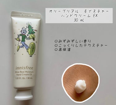 オリーブリアル モイスチャー ハンドクリーム EX/innisfree/ハンドクリームを使ったクチコミ（3枚目）