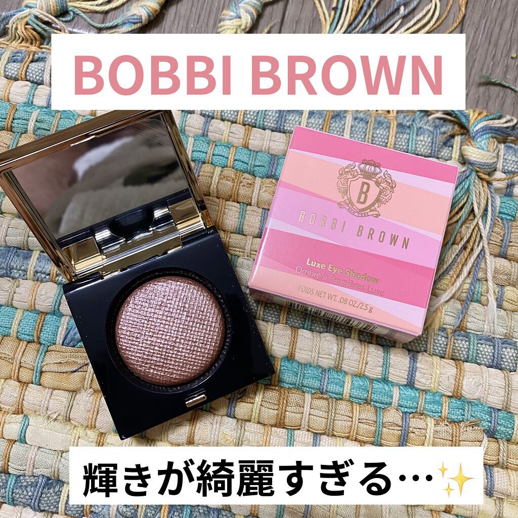リュクスアイシャドウ/BOBBI BROWN/単色アイシャドウを使ったクチコミ（1枚目）