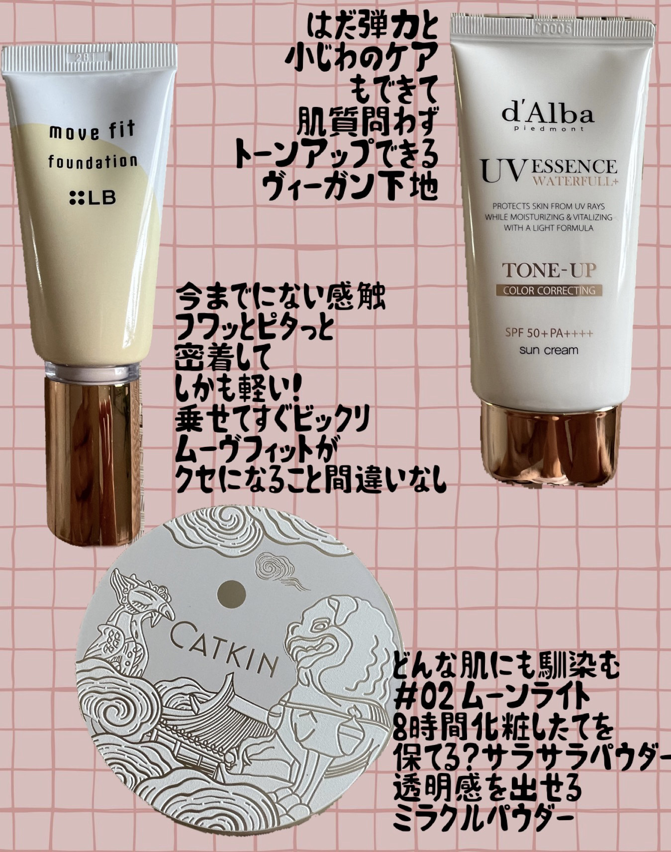 浮生若夢シリーズ フロストルースパウダー/CATKIN/ルースパウダーを使ったクチコミ（2枚目）