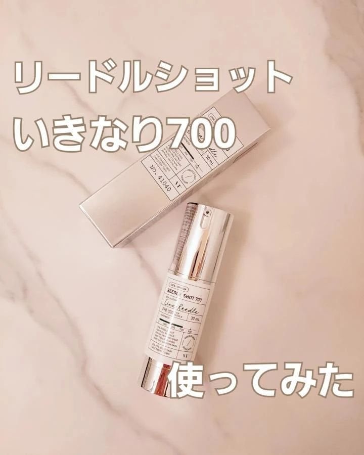 リードルショット700/VT/美容液を使ったクチコミ(1枚目)