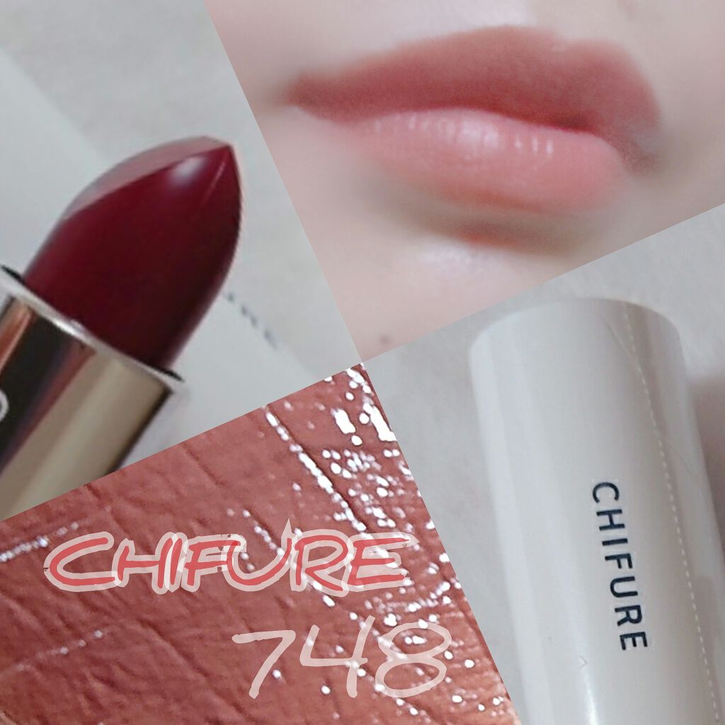 リップ ジェル/ちふれ/リップグロスを使ったクチコミ（3枚目）