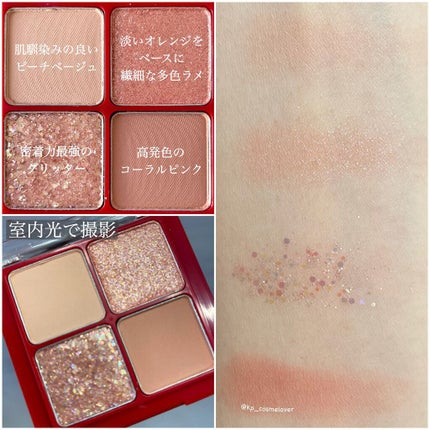 オリーブリアル モイスチャー ハンドクリーム EX/innisfree/ハンドクリームを使ったクチコミ(5枚目)