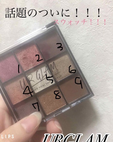 UR GLAM　BLOOMING EYE COLOR PALETTE/U R GLAM/アイシャドウパレットを使ったクチコミ（1枚目）