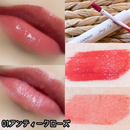 ジューシーリップティント/キャンメイク/口紅を使ったクチコミ(2枚目)