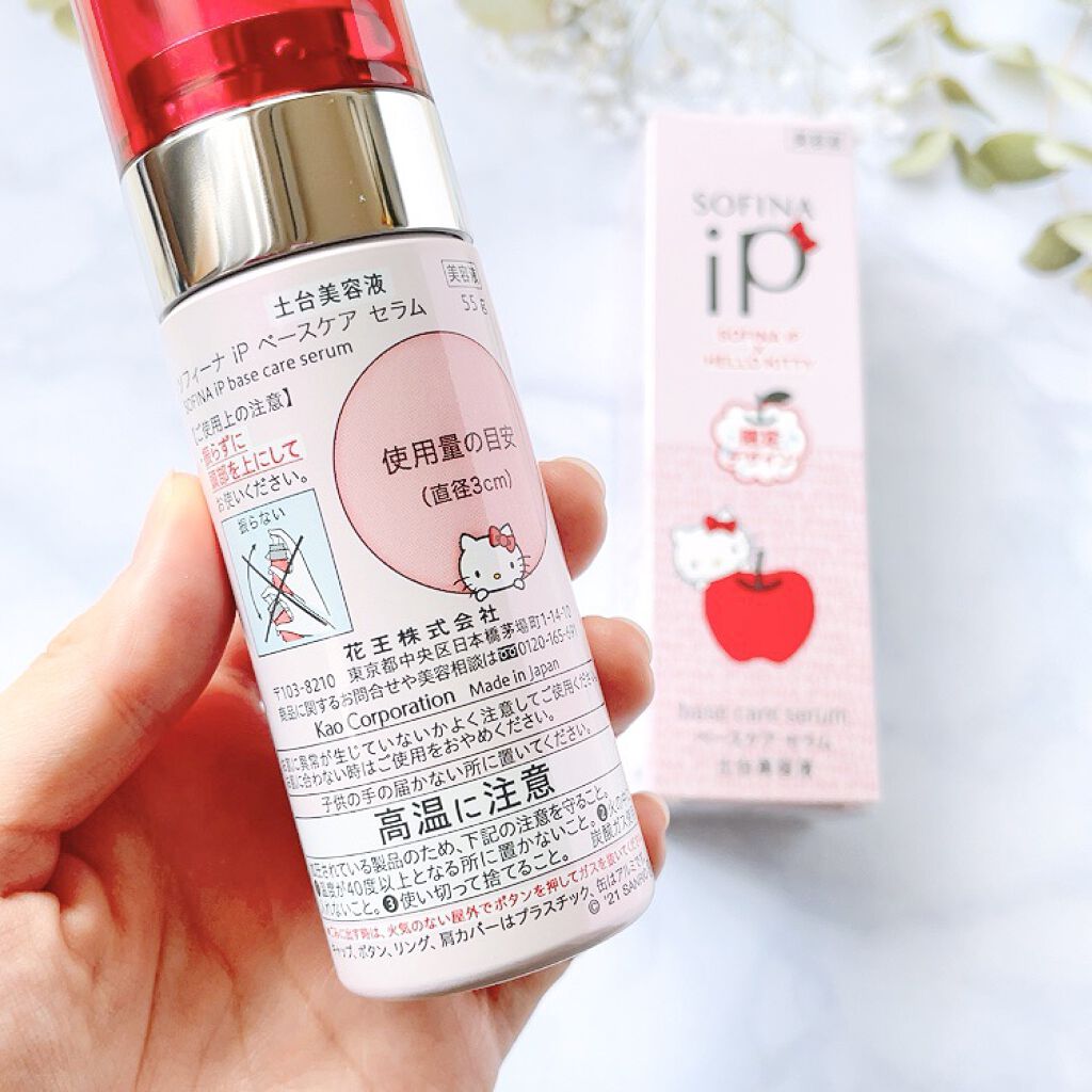 ベースケア セラム<土台美容液>ハローキティコラボ限定デザイン/SOFINA iP/美容液を使ったクチコミ（3枚目）
