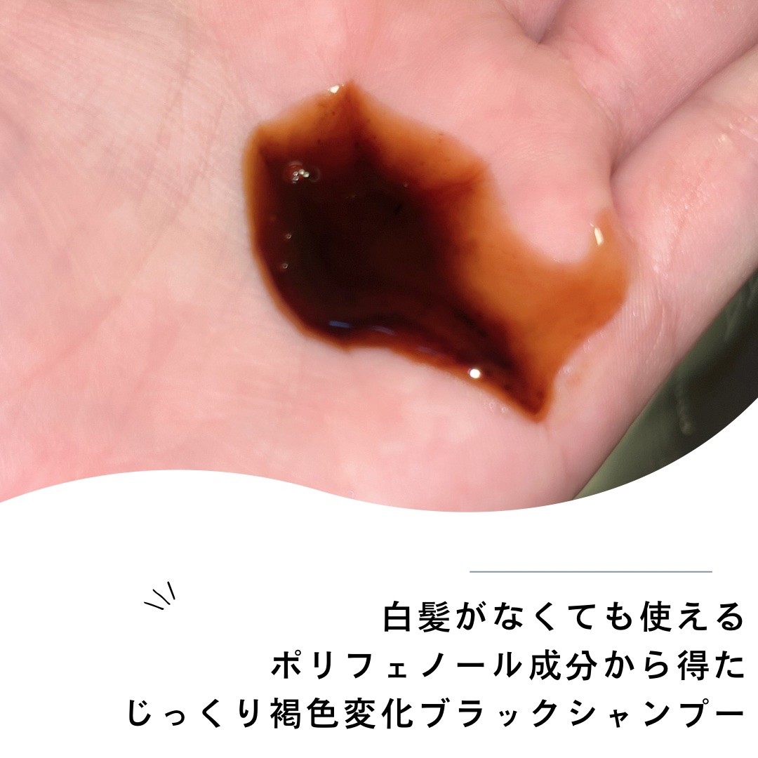 モダモダゼログレイシャンプー/MODAMODA/市販シャンプーを使ったクチコミ（3枚目）