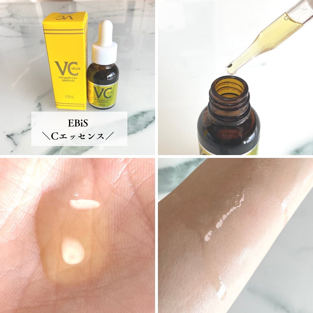Cエッセンス VC5+PLUS /EBiS化粧品/美容液を使ったクチコミ(2枚目)
