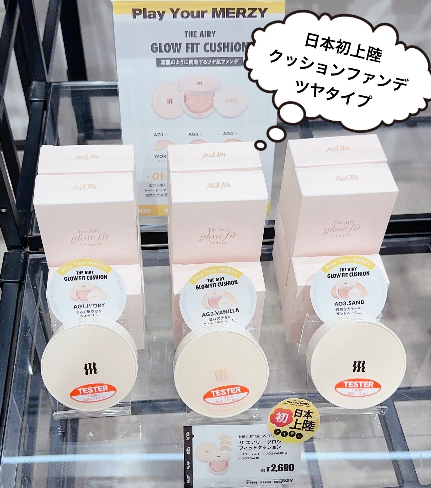 オーロラ デュイ ティント/MERZY/リップティントを使ったクチコミ(3枚目)