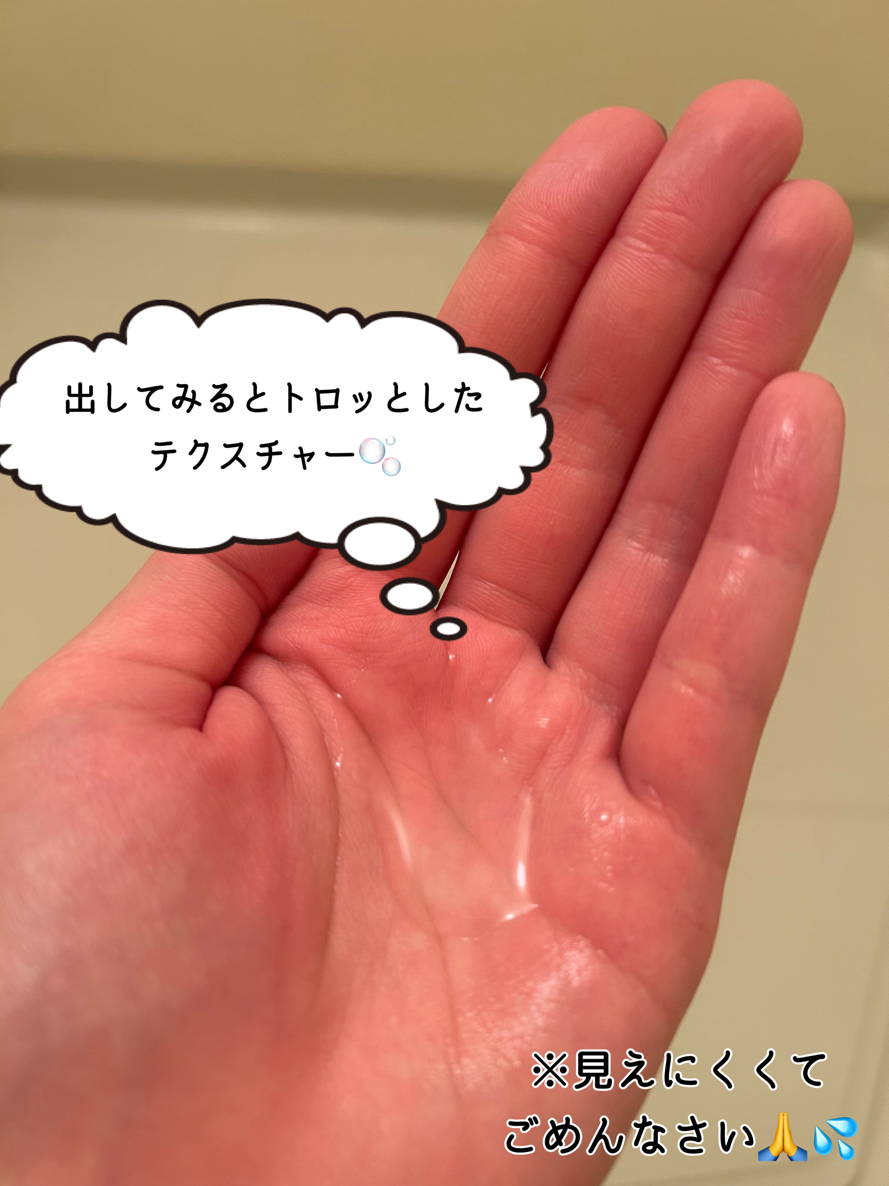 フェミニンウォッシュ マルチベネフィット シンプリーセンシティブ/Summer's Eve(サマーズイブ)/デリケートゾーンケアを使ったクチコミ（2枚目）