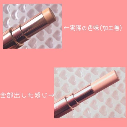 アイゾーンコンシーラー/コフレドール/スティックコンシーラーを使ったクチコミ(3枚目)