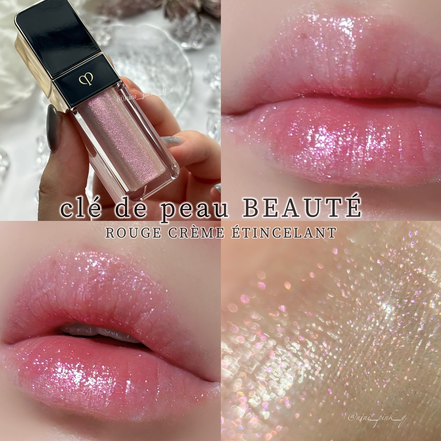 ルージュクレーム エタンスラン/クレ・ド・ポー ボーテ/口紅を使ったクチコミ（1枚目）