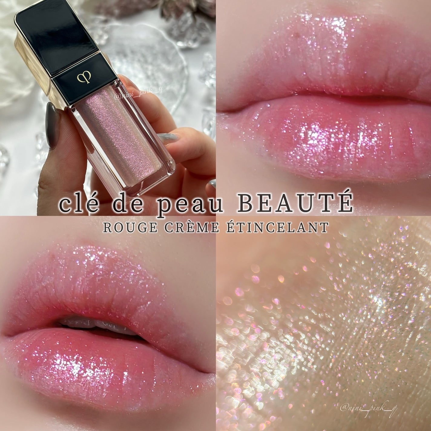 ルージュクレーム エタンスラン/クレ・ド・ポー ボーテ/口紅を使ったクチコミ(1枚目)