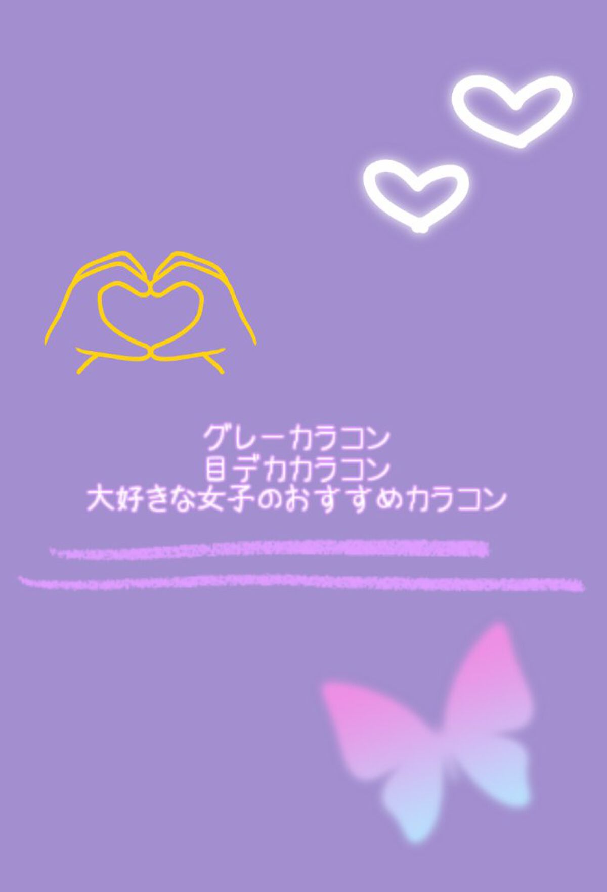 Angelcolor Bambi Series 1day /AngelColor/ワンデー（１DAY）カラコンを使ったクチコミ（1枚目）