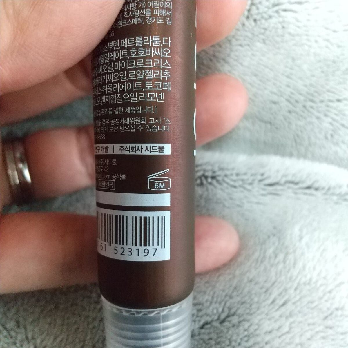 ホホバリップエッセンス/SIDMOOL/リップ美容液を使ったクチコミ(4枚目)