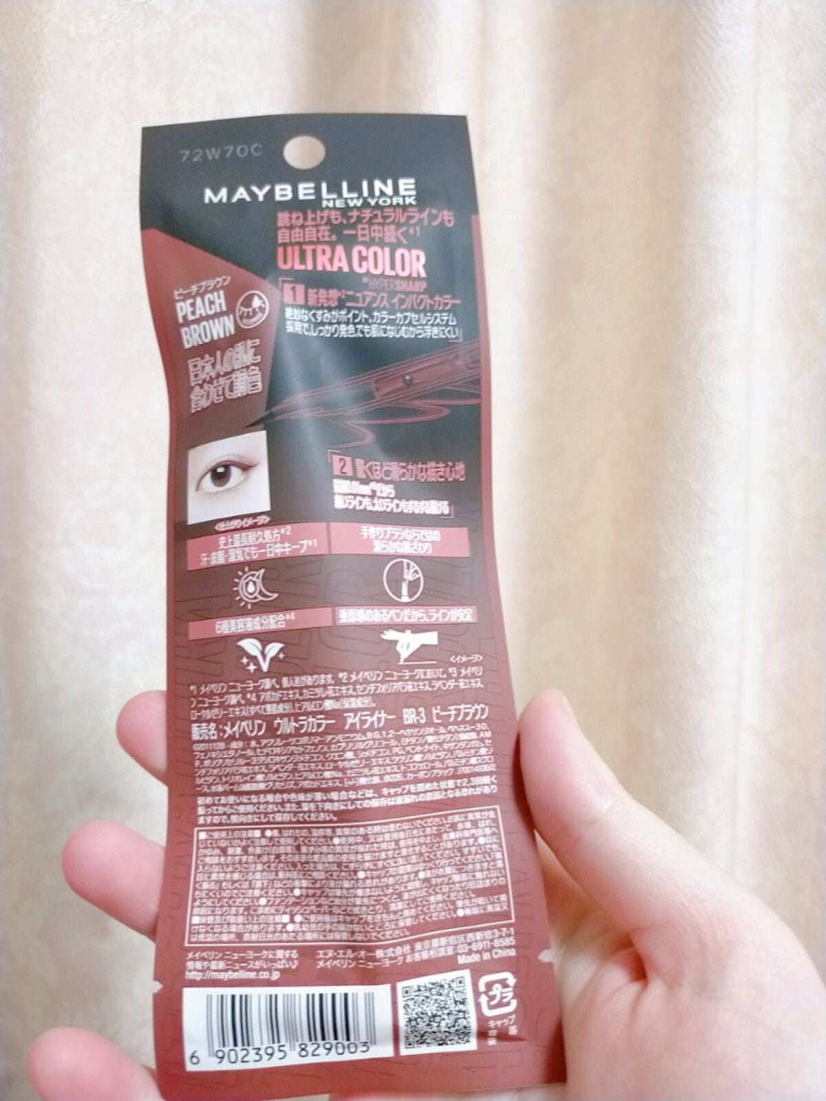 ãŠã«ãã©ã«ã©ãŒ ã¢ã€ã©ã€ããŒ/MAYBELLINE NEW YORK/ãªãããã¢ã€ã©ã€ããŒã䜿ã£ãã¯ãã³ãïŒ9æç®ïŒ