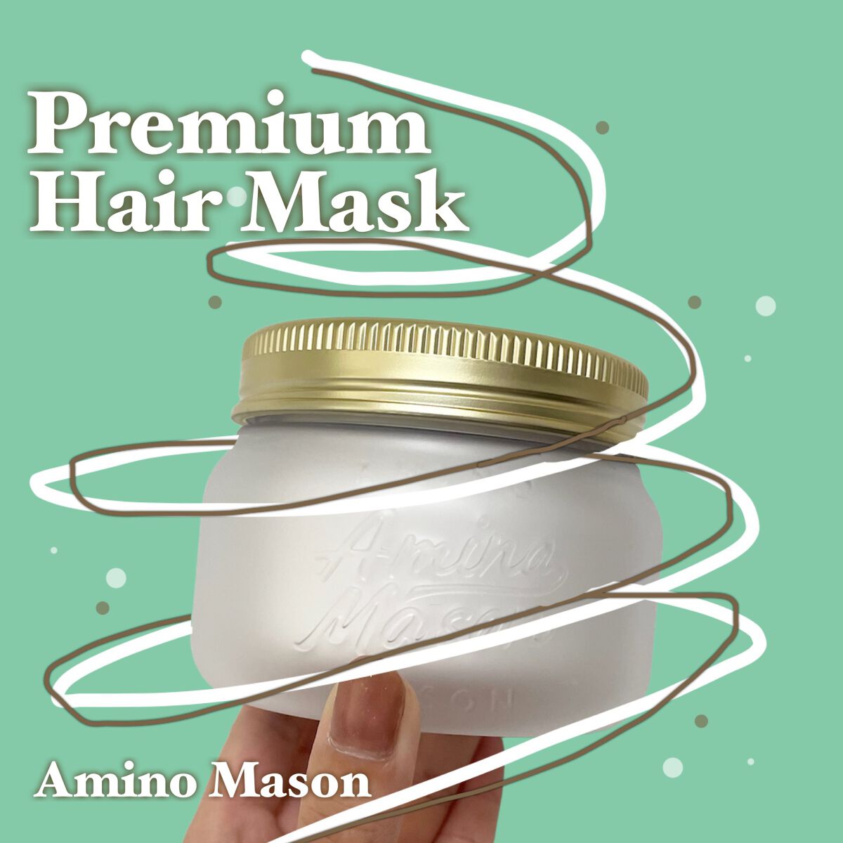 新品＊アミノメイソン プレミアムモイスト クリームマスク 210g×2個セット