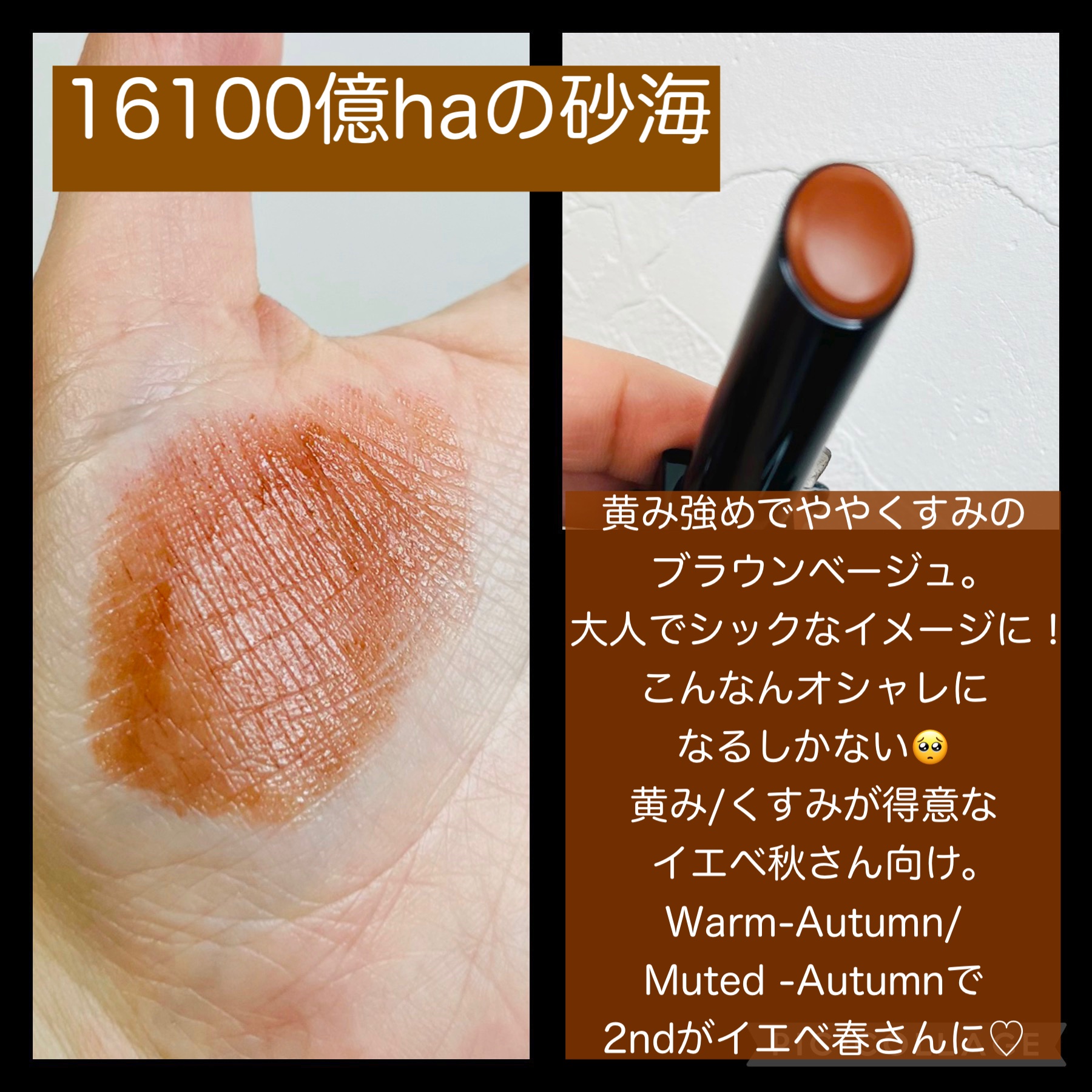 ケイト リップモンスター/KATE/口紅を使ったクチコミ（3枚目）