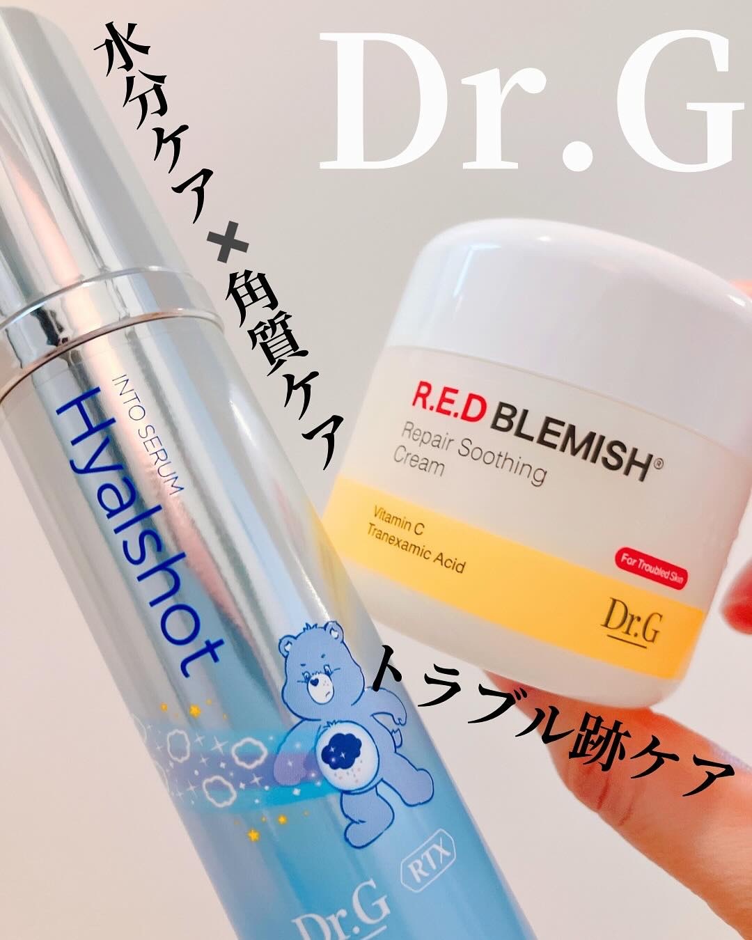 RTXセラム ヒアルショット/Dr.G/美容液を使ったクチコミ（1枚目）