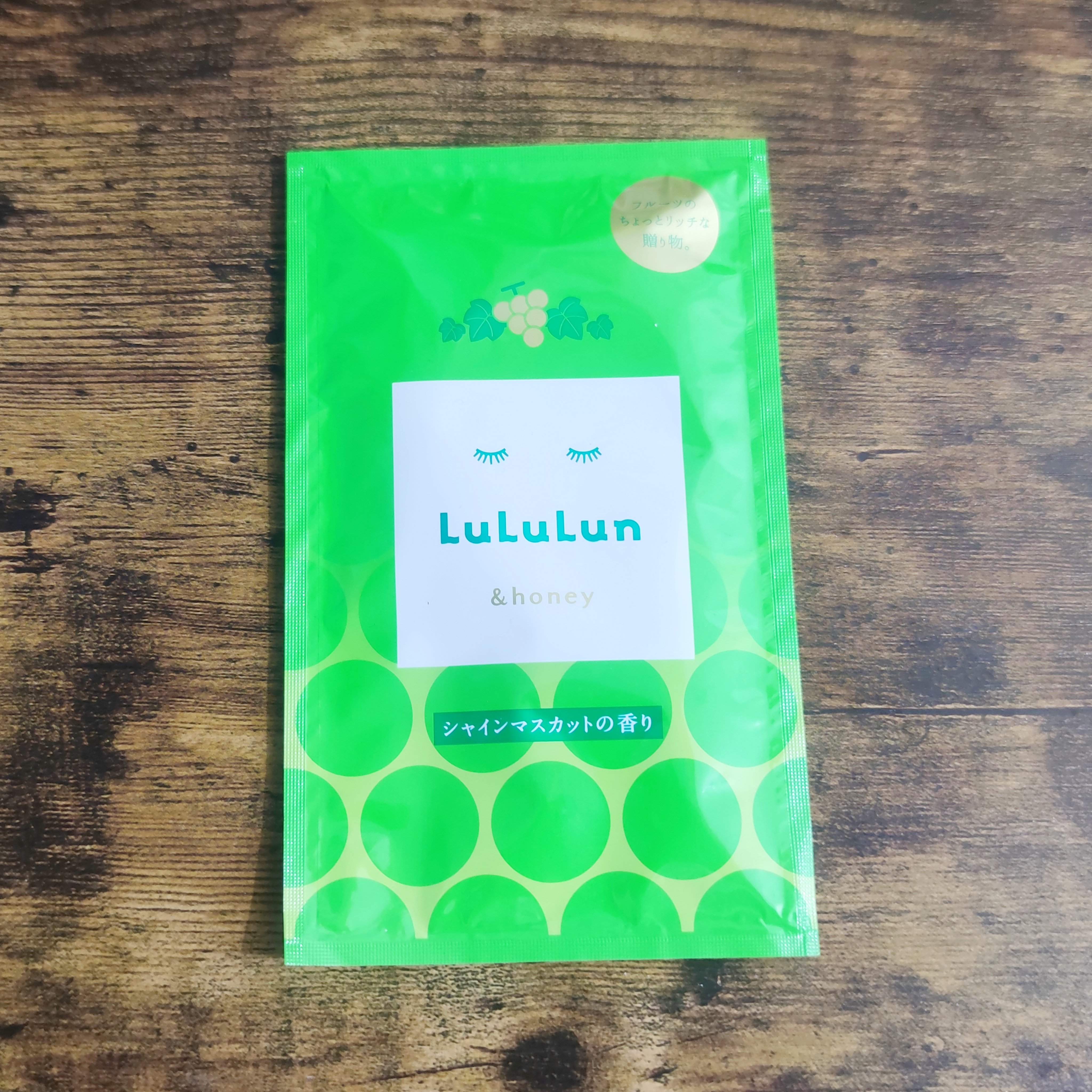 限定シャンプー・コンディショナー】アンドハニー クリーミー