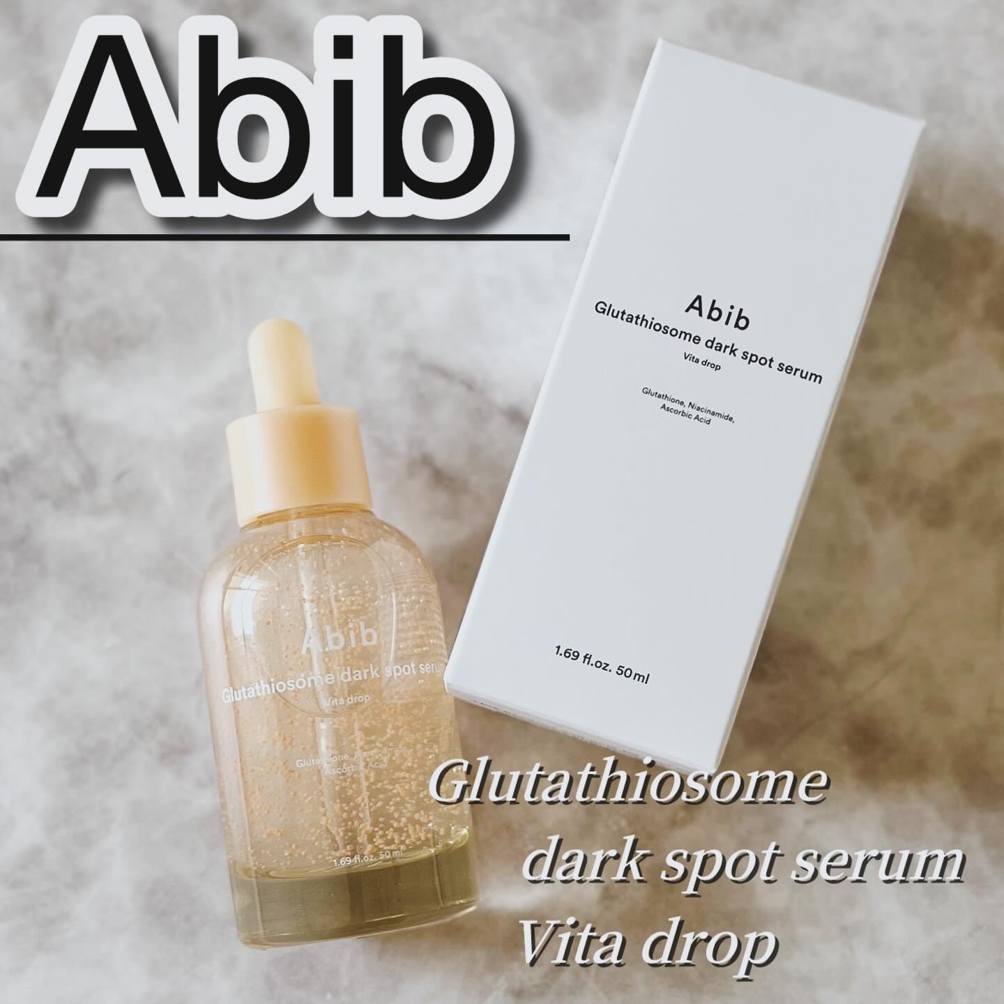 .

#PR #Abib

／
8月より発売予定🏬✨「Abib」 の美容セラム⸝⸝꙳
〝Glutathiosome dark spot serum ″
　（グルタチオンソームセラム）
＼

をお試しさせて頂きました〜🫶💓

☑︎集中ケ