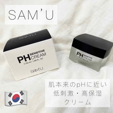 PH センシティブクリーム/SAM'U/フェイスクリームを使ったクチコミ（1枚目）