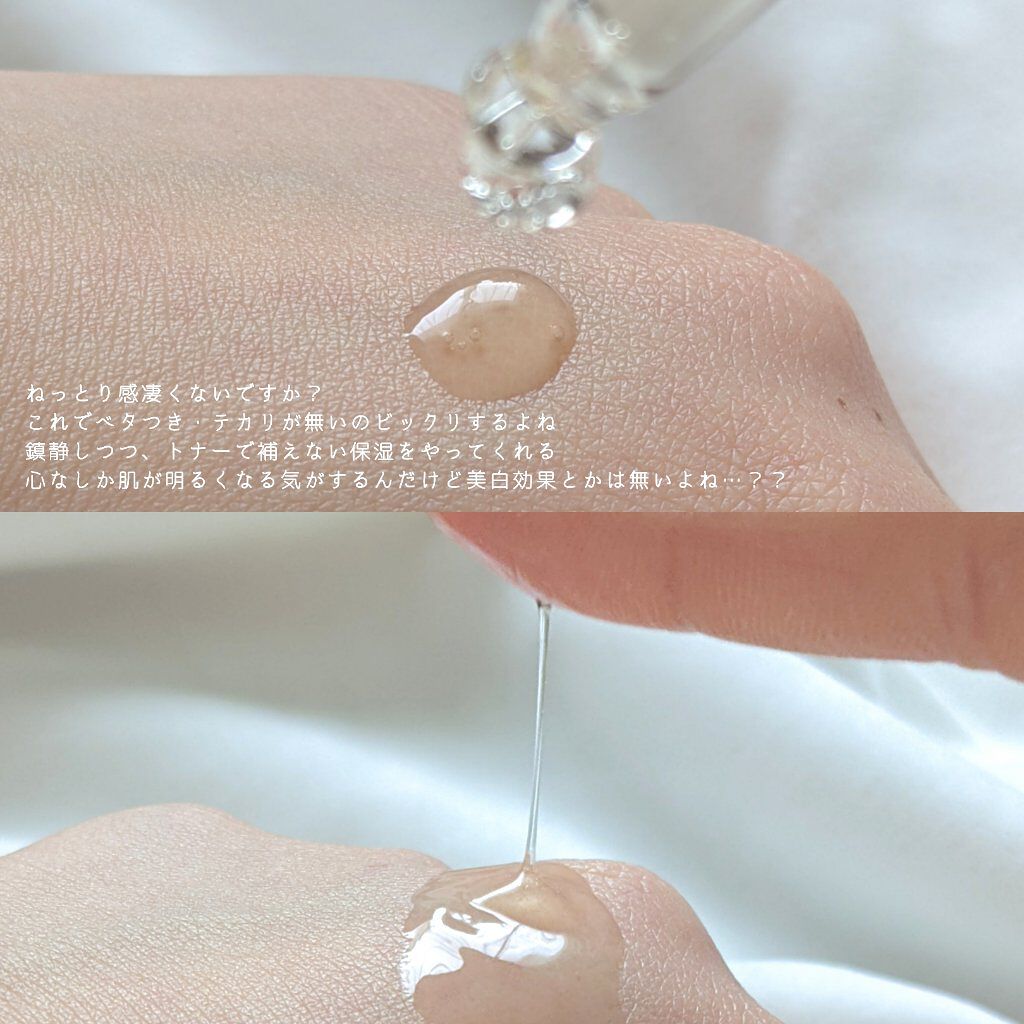 ドクダミ 77 スージングトナー/Anua/化粧水を使ったクチコミ（3枚目）