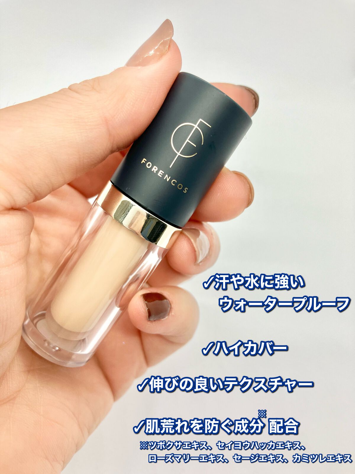 タトゥーウォータープルーフスカーコンシーラー/フォレンコス/リキッドコンシーラーを使ったクチコミ（2枚目）