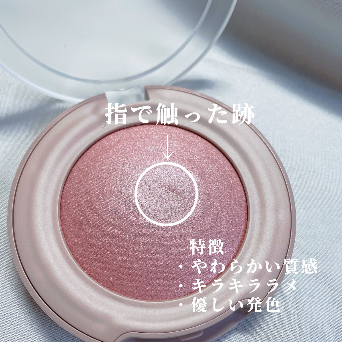 トゥルーディメンショングロウチーク/hince/パウダーチークを使ったクチコミ(2枚目)