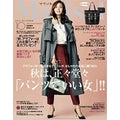 MarisoI 2018年10月号