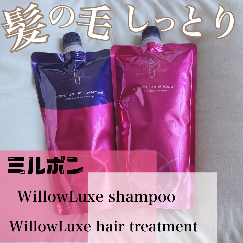 ヴェロアリュクス シャンプー/ディーセスノイ ドゥーエ/サロンシャンプーを使ったクチコミ（1枚目）