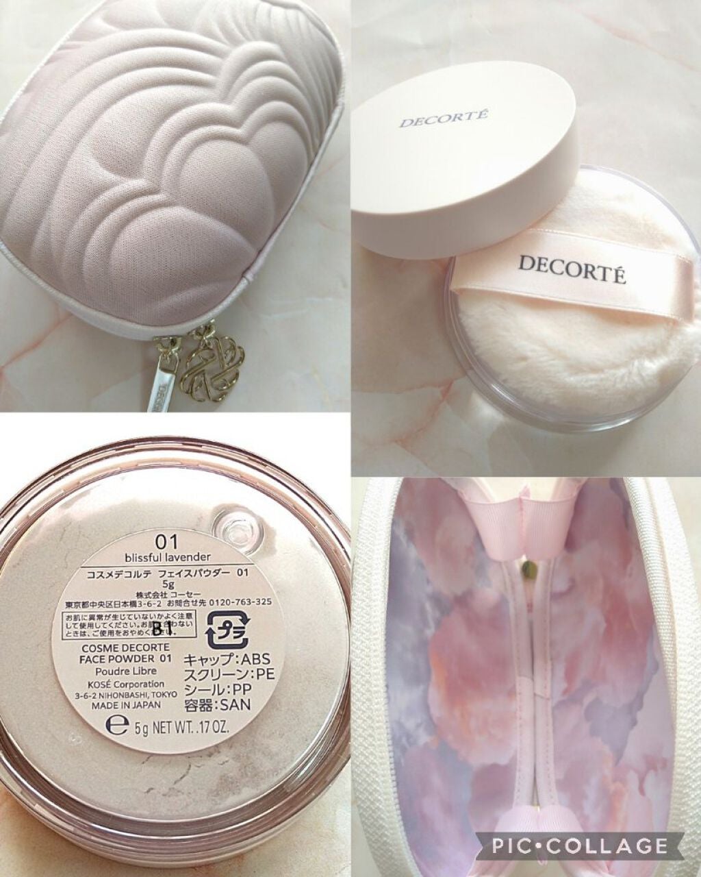 メイクアップ コレクション 2021 /DECORTÉ/メイクアップキットを使ったクチコミ(2枚目)